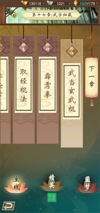 寻将online2025最新版