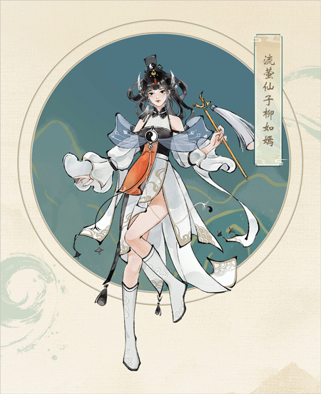 修真江湖2九游版