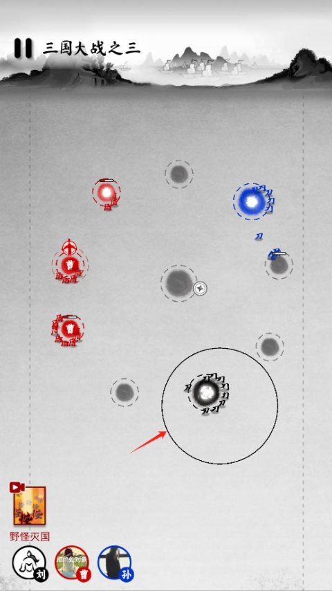 墨战游戏官方正版