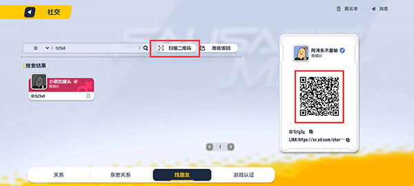 香肠吃鸡手游正版