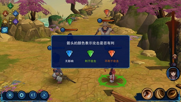 一个人的武侠：风云再起