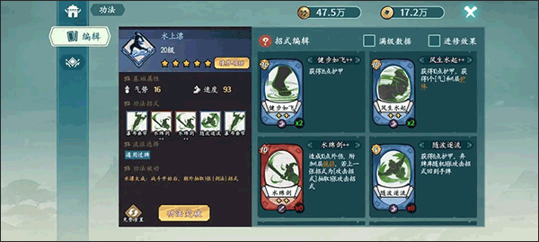 方寸对决官方版