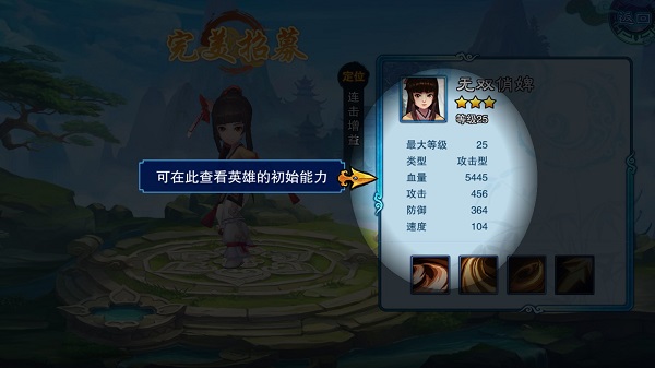 一个人的武侠：风云再起