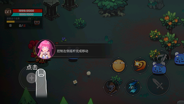 地下城战争游戏官方版