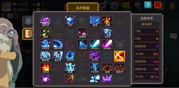 元素地牢官方正版(Elemental)