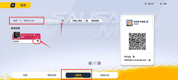 香肠吃鸡手游正版