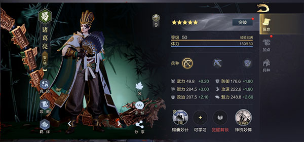 鸿图之下官方版手游