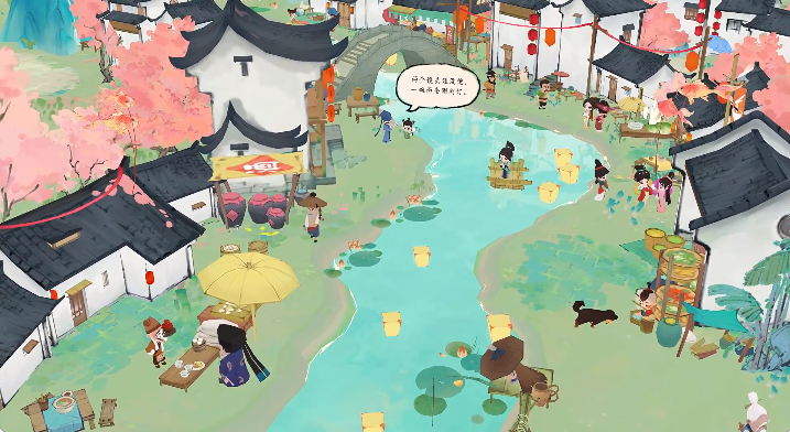 淡墨水云乡游戏官方版