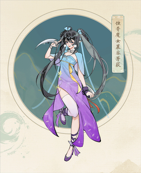 修真江湖2九游版