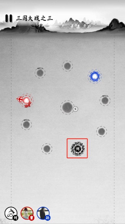 墨战游戏官方正版