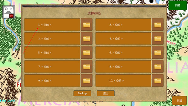 放逐王国最新版汉化版