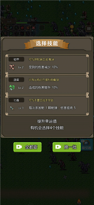 古堡猎人手机版
