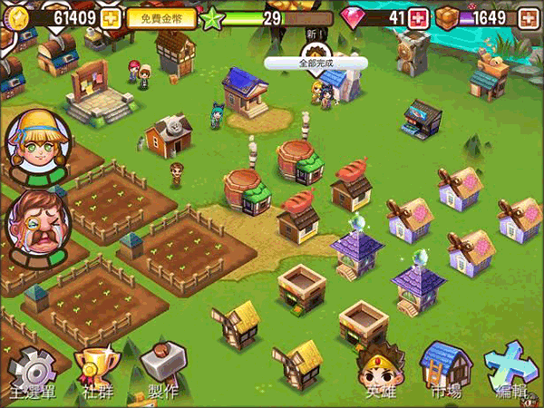 冒险小镇最新版