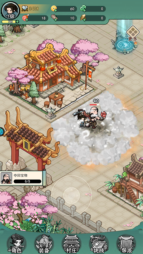 迷你勇士手游官方版