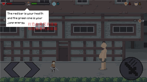 像素进击的巨人