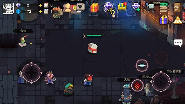 元素地牢官方正版(Elemental)