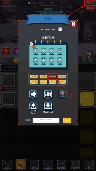 收割者灵魂窃取者手游