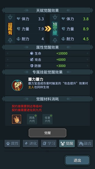 提灯与地下城最新版