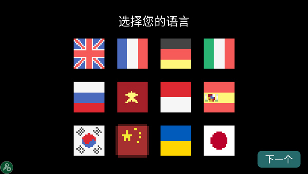 最后的地牢官方版