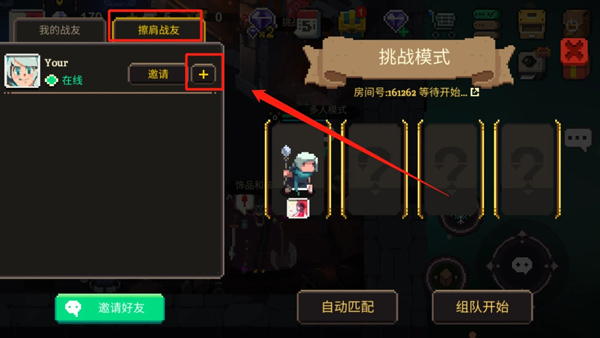 元素地牢官方正版(Elemental)