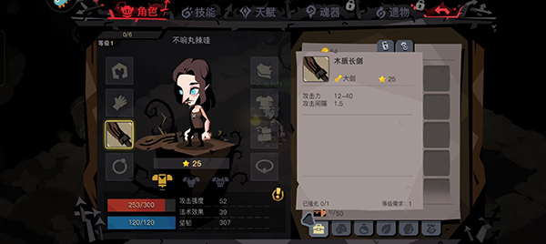 贪婪洞窟2腾讯版