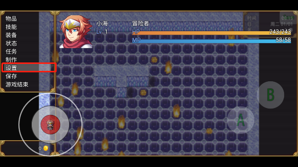 传奇之路最新版本