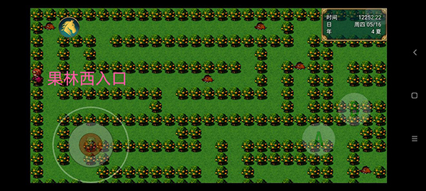 传奇之路最新版本