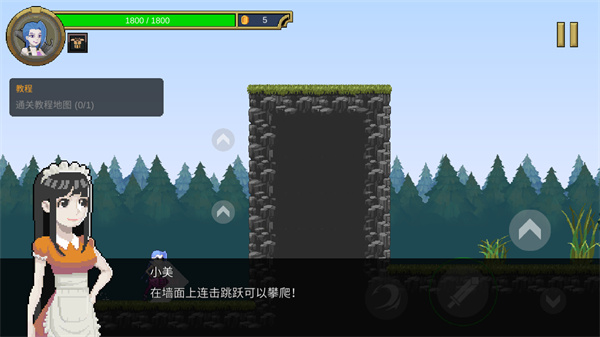 像素英雄联盟手机版