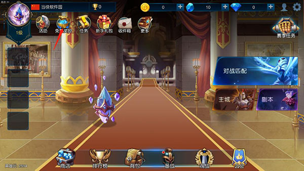 米拉奇战记国际版