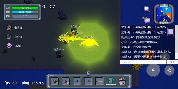 怪物狂潮最新版