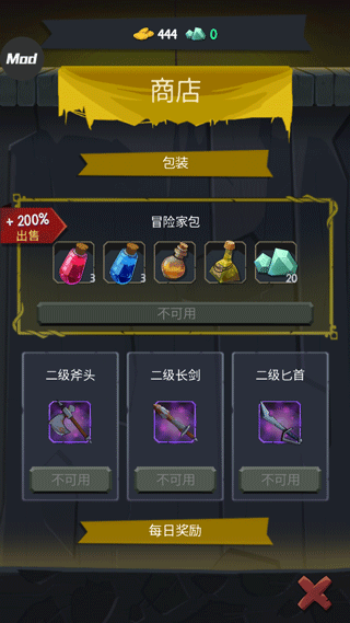 命运的秩序汉化版(Order Of Fate)