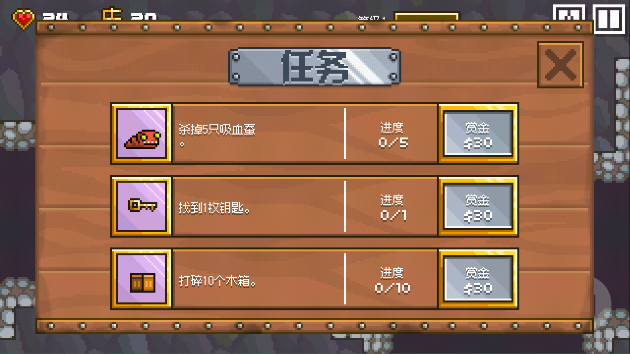 地牢混战汉化版最新版