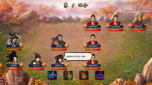 濡沫江湖折相思单机版