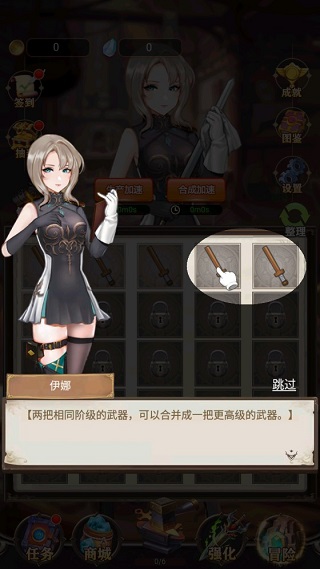 最强铁匠手机版