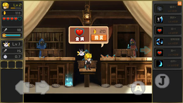 月之传说游戏中文版