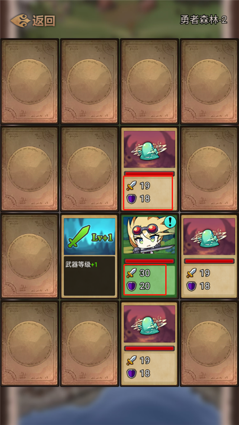 肉鸽地下城手游