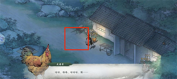 墨剑江湖手游官方版