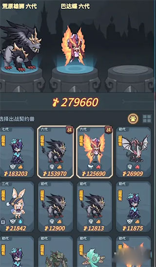 提灯与地下城最新版