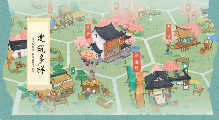 淡墨水云乡游戏官方版