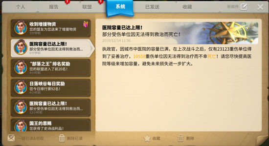 万国觉醒百度版