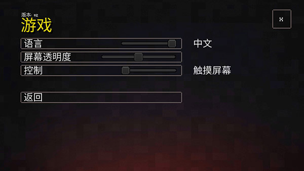 我的世界地下城手机版最新版