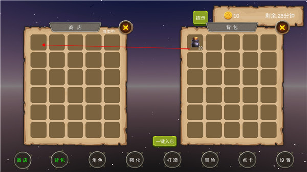 地下城与商人最新版