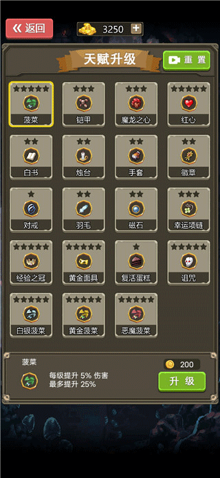 古堡猎人手机版