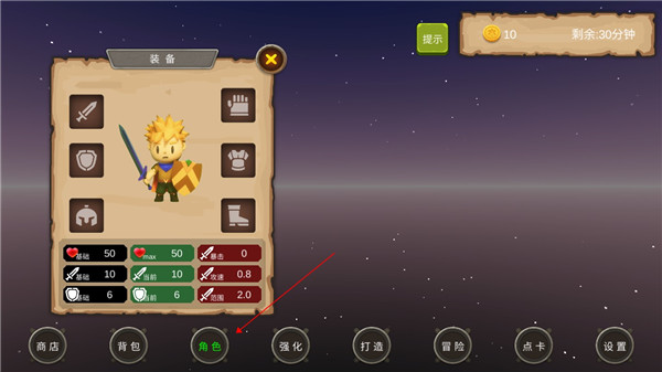 地下城与商人最新版