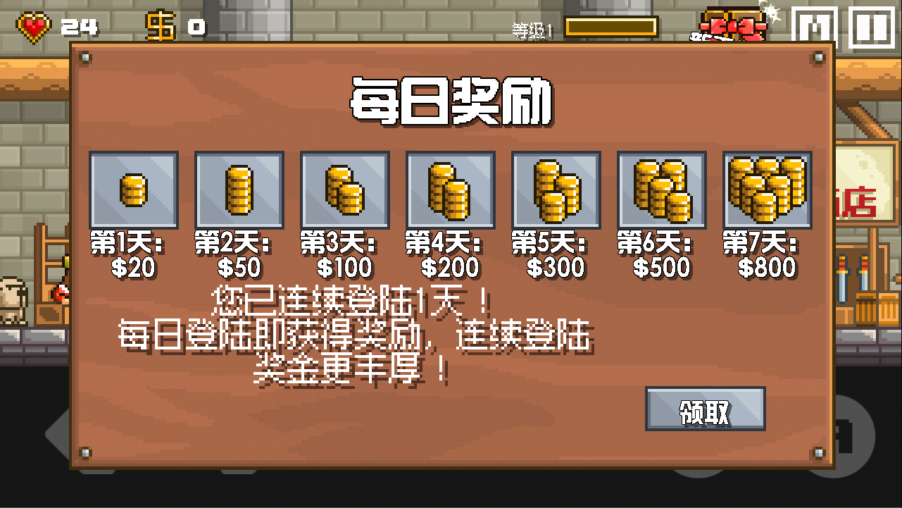 地牢混战汉化版最新版