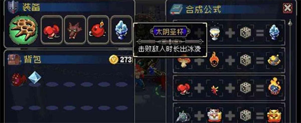 战魂铭人韩服手游