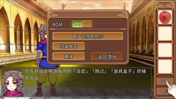 为了让你成为勇者游戏