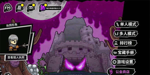 失落城堡最新版本