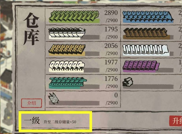 江南百景图2025最新版