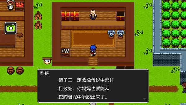 狮子王传说手游